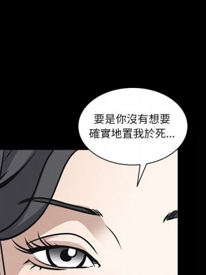 枷鎖2：赤腳 35-36話_36_025