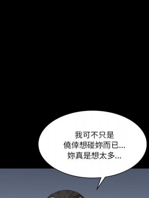 枷鎖2：赤腳 35-36話_36_030