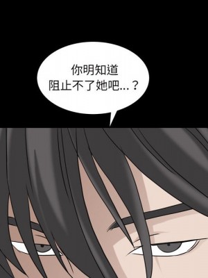 枷鎖2：赤腳 35-36話_35_090