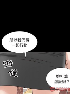 枷鎖2：赤腳 35-36話_35_080