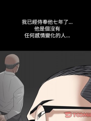 枷鎖2：赤腳 35-36話_35_044