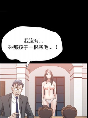 枷鎖2：赤腳 35-36話_36_107