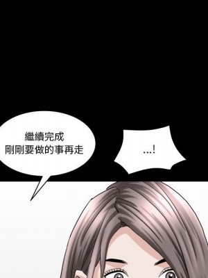 枷鎖2：赤腳 35-36話_36_113