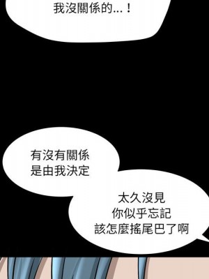 枷鎖2：赤腳 35-36話_36_118