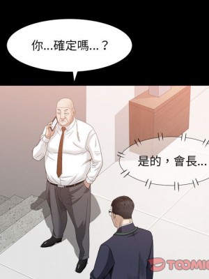 枷鎖2：赤腳 35-36話_35_032