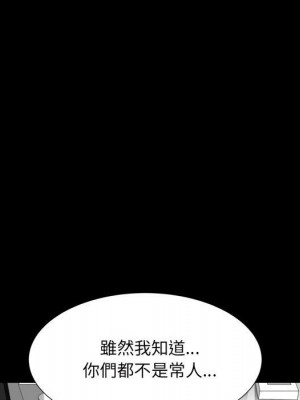 枷鎖2：赤腳 35-36話_35_075