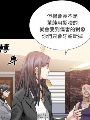 枷鎖2：赤腳 35-36話_35_078