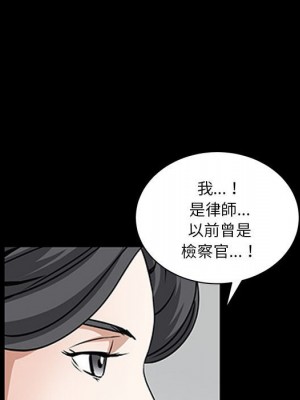 枷鎖2：赤腳 35-36話_36_022