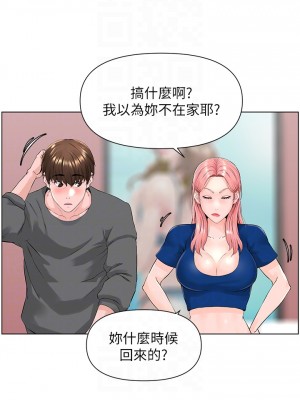 樓上的網美 11-12話_12_05