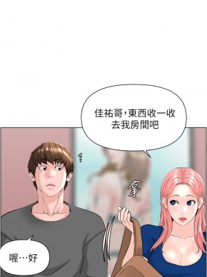 樓上的網美 11-12話_12_06