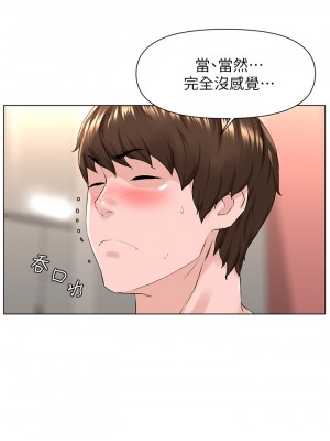 樓上的網美 11-12話_11_28