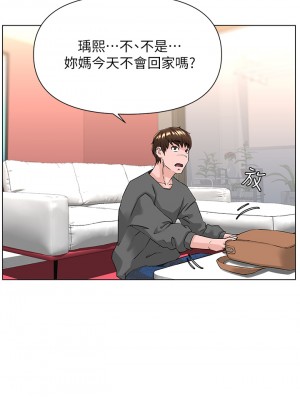 樓上的網美 11-12話_11_18