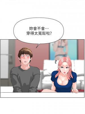 樓上的網美 11-12話_11_25