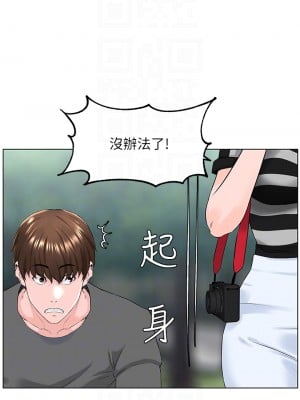 樓上的網美 11-12話_11_11