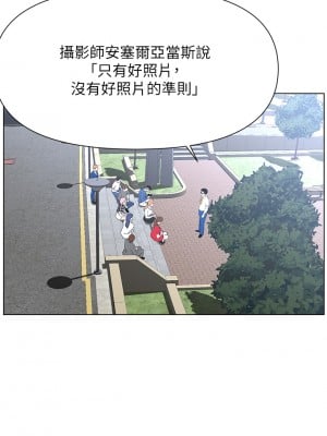 樓上的網美 11-12話_11_01