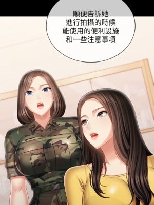 妹妹的義務 92-93話_92_03