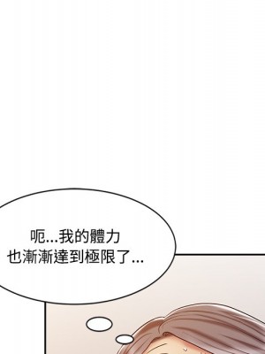 魔性之手 20-21話_20_018