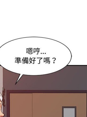 魔性之手 20-21話_21_003