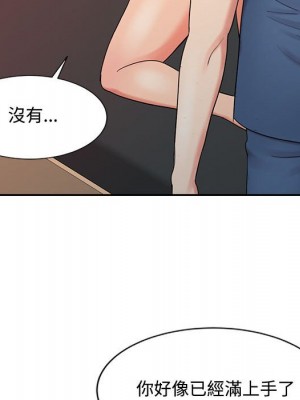 魔性之手 20-21話_21_089