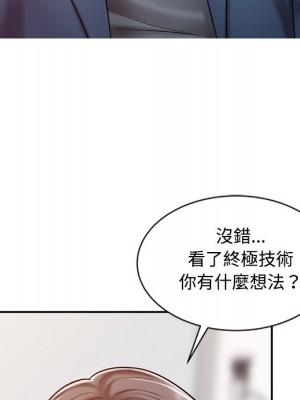 魔性之手 20-21話_20_061