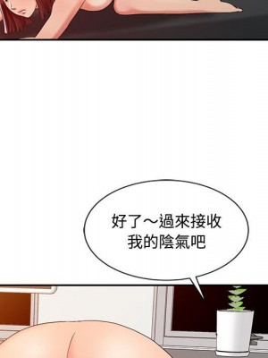 魔性之手 20-21話_21_095