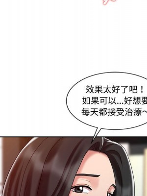 魔性之手 20-21話_21_024