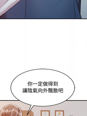 魔性之手 20-21話_21_066