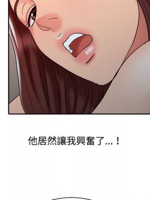 魔性之手 20-21話_21_087