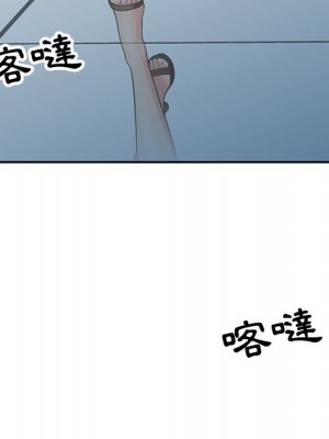 魔性之手 20-21話_20_106