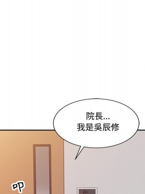 魔性之手 20-21話_20_054