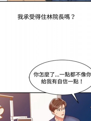 魔性之手 20-21話_21_046