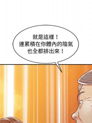 魔性之手 20-21話_21_070