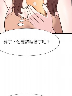 甜心乾爹 38-39話_38_050