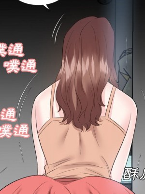 甜心乾爹 38-39話_38_084