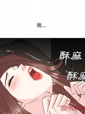 甜心乾爹 38-39話_39_110