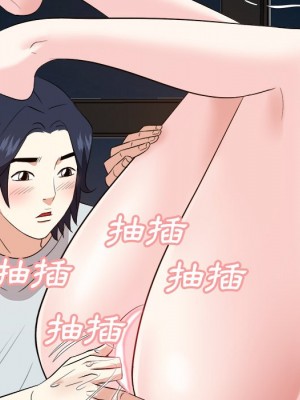 甜心乾爹 38-39話_39_085