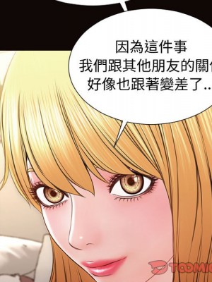 網紅出頭天 46-47話_47_038