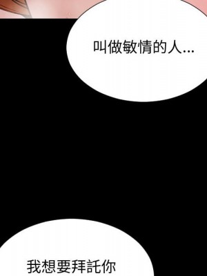 網紅出頭天 46-47話_46_153