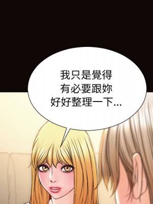 網紅出頭天 46-47話_47_022