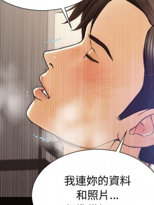 網紅出頭天 46-47話_46_004