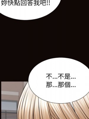 網紅出頭天 46-47話_46_025