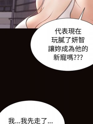 網紅出頭天 46-47話_46_049