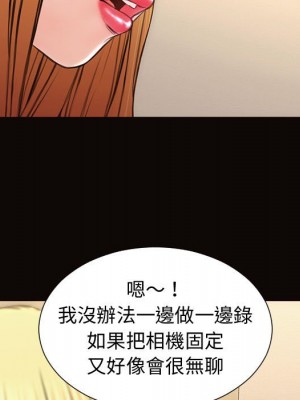 網紅出頭天 46-47話_47_137