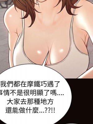 網紅出頭天 46-47話_46_021