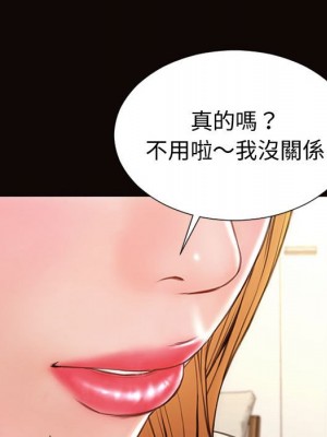 網紅出頭天 46-47話_47_046