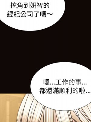 網紅出頭天 46-47話_46_087