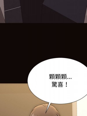 網紅出頭天 46-47話_47_078