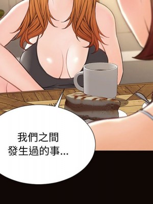 網紅出頭天 46-47話_47_023