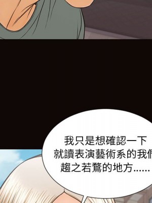 網紅出頭天 46-47話_46_023