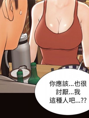 網紅出頭天 46-47話_46_107